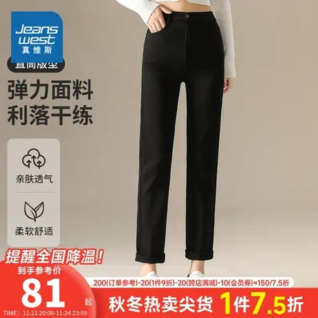 YD真维斯女装2024春季新款时尚垂顺有范裤子显高显瘦舒适休闲长裤商品大图