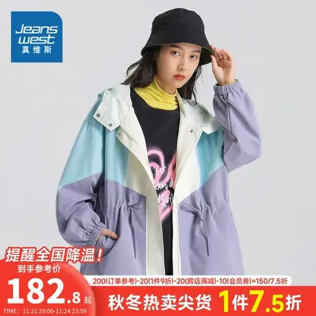 JW真维斯女装2024春季新款时尚潮流宽松款连帽休闲撞色风衣外套女图片