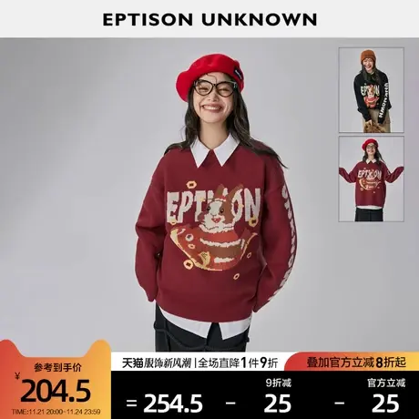 EPTISON毛衣女2024春季新款宽松兔子休闲红色学院风圆领针织上衣图片