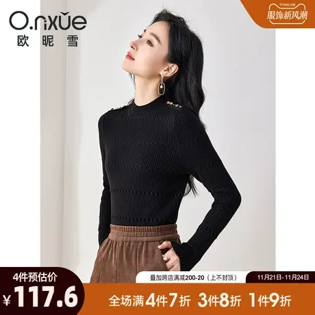 欧昵雪2023冬季新款简约半高领显瘦保暖毛衣女长袖修身肌理感上衣商品大图