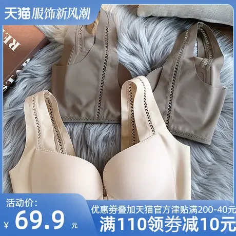 QC前扣内衣女小胸聚拢显大上薄下厚无钢圈收副乳背心式无痕文胸罩商品大图