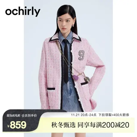 ochirly欧时力 花式纱小香风外套女2023新款春装撞色学院风中长款图片