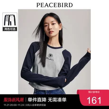 太平鸟撞色长袖插肩T恤衫女2023圆领修身美式复古针织衫上衣奥莱商品大图