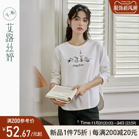 艾路丝婷前短后长t恤女长袖2024年秋季新款圆领宽松减龄下摆开叉商品大图