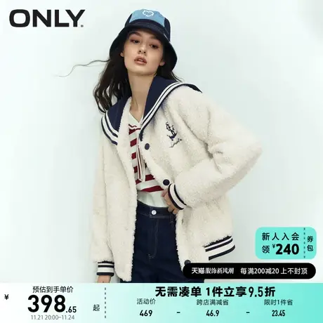 ONLY奥莱夏季时尚海军风宽松仿泰迪绒刺绣外套女商品大图