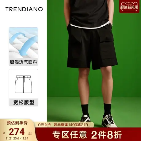 TRENDIANO官方2023新款夏季潮牌直筒休闲短裤男透气宽松五分裤商品大图