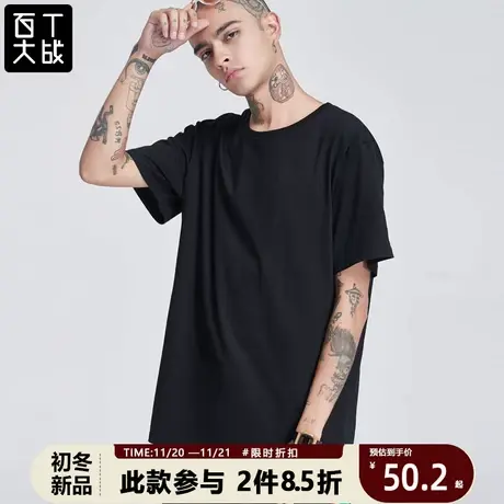 潮牌短袖打底衫纯色宽松舒适半袖纯棉大码上衣百搭oversize风T恤商品大图