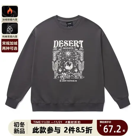 vibe风灰色圆领卫衣情侣款美式复古西部风景印花爆款早秋宽松上衣商品大图