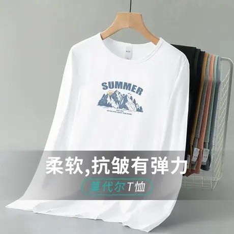 莫代尔白色t恤男长袖秋冬内搭打底衫圆领体恤上衣服印花潮流秋衣图片