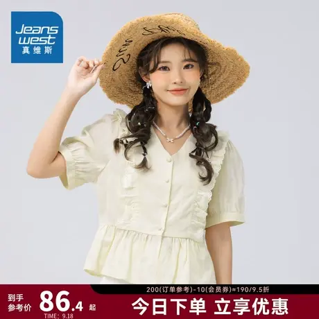 JW真维斯女装淑女风衬衣 2023夏季新款 纯棉设计感小V领短袖衬衫商品大图