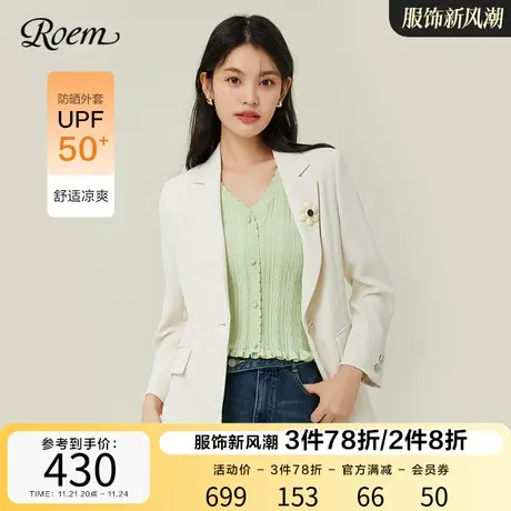 【防晒系列】Roem气质一粒扣西装春新OL风通勤修身干练防晒外套女商品大图