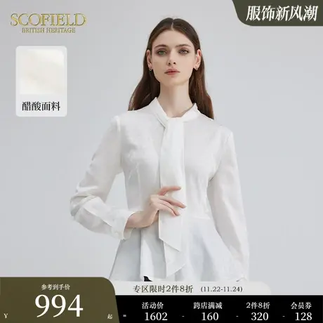 【醋酸系列】Scofield系带优雅荷叶边长袖衬衫女秋季新款上衣商品大图