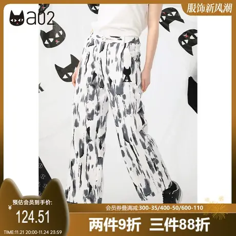 a02潮酷百搭个性直筒裤夏季新款宽松舒适垂感晕染阔腿长裤女商品大图