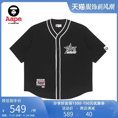 Aape旗舰店男装春夏字母简约刺绣排扣休闲短袖衬衫8406XXI图片