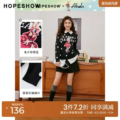 红袖outlets徐琳琳圆领套头针织衫hopeshow2022冬季新款印花毛衣图片