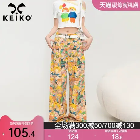 KEIKO 油画风花裤子女春季艺术感印花显瘦直筒休闲裤阔腿长裤图片