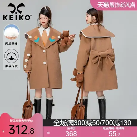 KEIKO [夹棉]斗篷型毛呢大衣加厚23秋冬韩系蝴蝶结饰大翻领外套商品大图