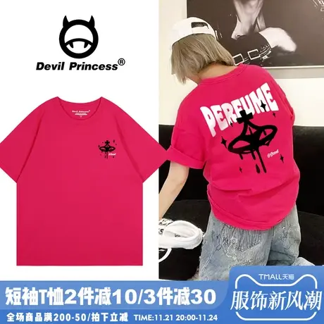 vibe甜酷少女风火龙果色短袖女t恤2024夏季新款多巴胺穿搭上衣潮商品大图