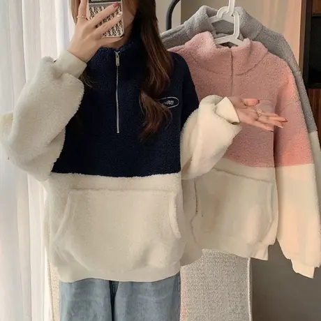 半拉链立领羊羔绒卫衣女秋冬装撞色韩版宽松显瘦加绒加厚上衣外套图片