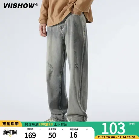 VIISHOW重磅水洗直筒牛仔裤男款潮牌宽松阔腿长裤子垂感拖地裤子商品大图