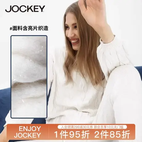 Jockey睡衣少女休闲简约长袖长裤两件套针织开衫可外穿秋冬家居服图片