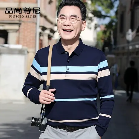 男士秋装上衣爸爸长袖t恤纯棉商务休闲条纹POLO衫中老年2022新款图片