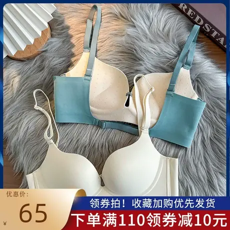 U型美背内衣2023新款爆款 小胸聚拢显大防下垂性感隐形漏背文胸罩商品大图