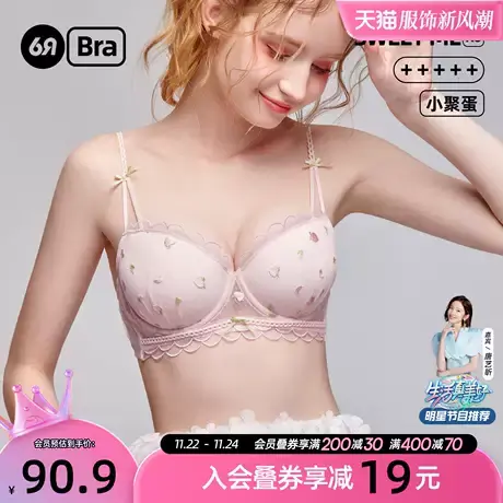 6RBI小桃桃小胸聚拢显大内衣女收副乳防下垂性感蕾丝胸罩美背文胸商品大图