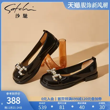 沙驰女鞋舒适平底鞋春夏季新款真皮甜美女生马衔扣大头鞋浅口单鞋图片