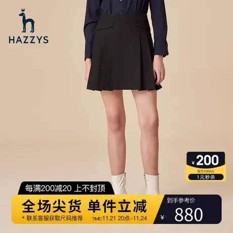 Hazzys哈吉斯休闲百褶裙女士春秋季新款过膝英伦风半身裙A摆裙子图片
