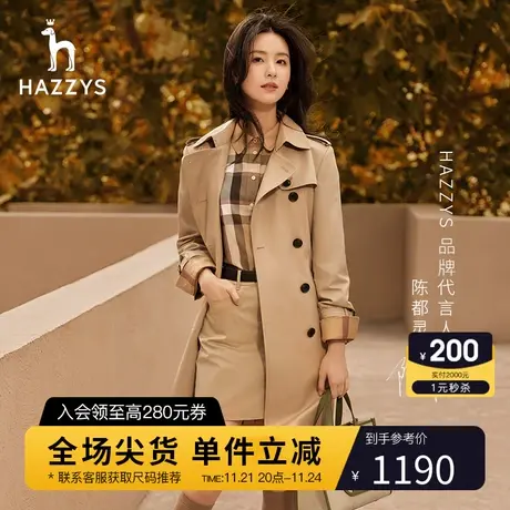 Hazzys哈吉斯通勤格纹长袖衬衫上衣女士新款春秋纯棉休闲衬衣外套图片