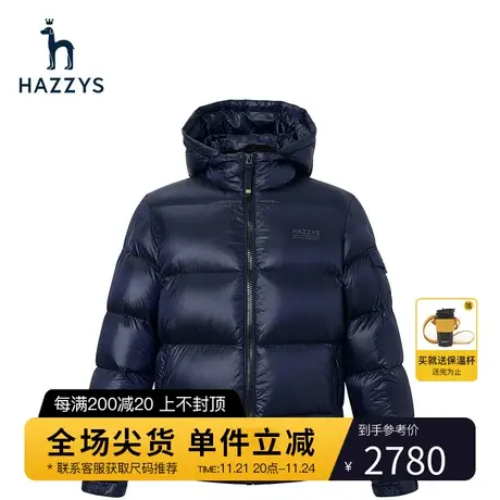 Hazzys哈吉斯冬季男士短款加厚保暖羽绒服休闲宽松连帽外套男潮流图片