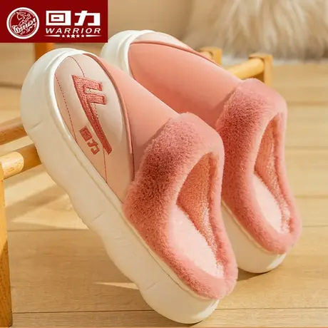 回力棉拖鞋女冬季厚底居家居防滑保暖加绒家用软底拖鞋男士秋冬款商品大图