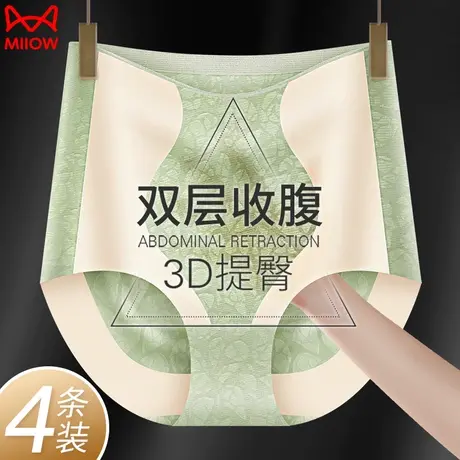 猫人高腰收腹内裤女强力收腹收小肚子提臀产后塑形束腰无痕三角裤商品大图
