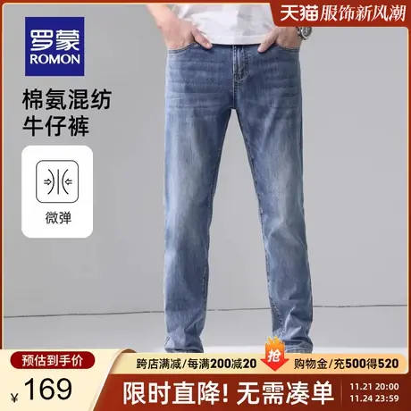 罗蒙男士2024夏季新款时尚休闲牛仔裤中青年潮流百搭轻薄透气长裤商品大图