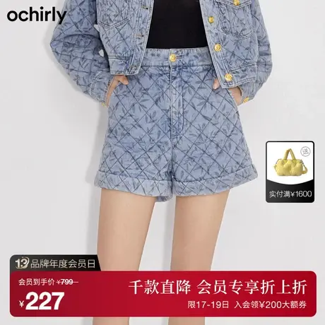 明星同款欧时力新款冬装菱格印花高腰棉裤显瘦牛仔短裤女商品大图