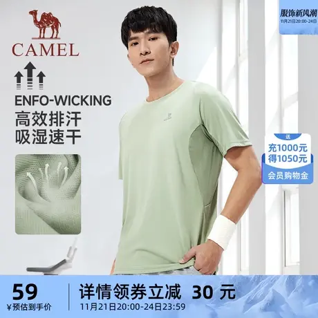 骆驼运动速干T恤男士夏季新款透气弹力运动健身短袖防晒上衣商品大图