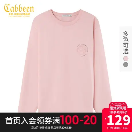 卡宾男装圆形字母印花卫衣潮流宽松上衣休闲舒适纯棉H商品大图