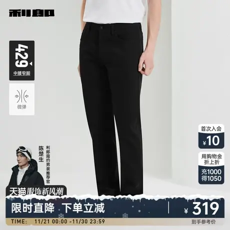 利郎官方 黑色牛仔裤男士撞色刺绣弹力刺绣2024春季新款修身裤子图片