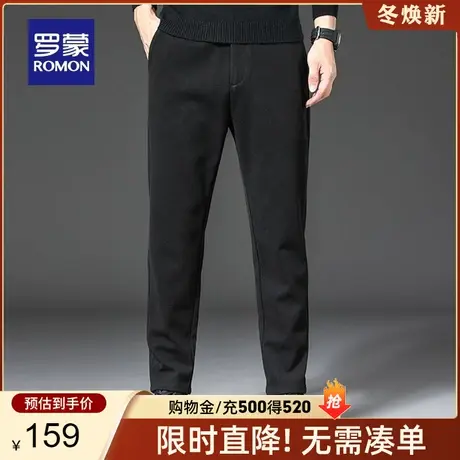 罗蒙男士时尚加厚休闲裤2024春季新款潮流百搭简约舒适直筒裤长裤图片