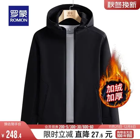 【加绒保暖】罗蒙男士户外冲锋夹克2023冬季新款可拆卸帽外套衣服图片
