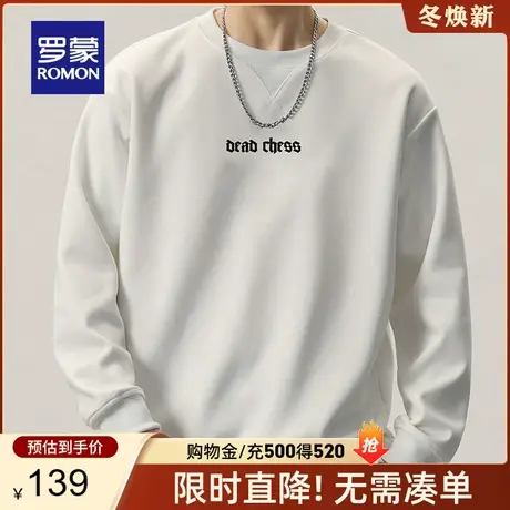 罗蒙男士时尚休闲圆领印花卫衣2024春季新款潮流百搭长袖套头上衣图片