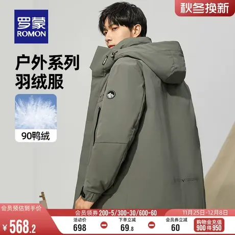 罗蒙男士商务保暖连帽羽绒服2023冬季新款时尚休闲中长款纯色外套商品大图