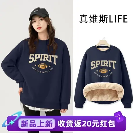 真维斯LIFE圆领卫衣女2023秋冬新款设计感百搭修身加绒加厚外套女商品大图