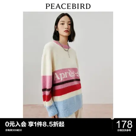 太平鸟慵懒风千金针织毛衣女条纹圆领秋冬新款拉毛衫套头宽松图片