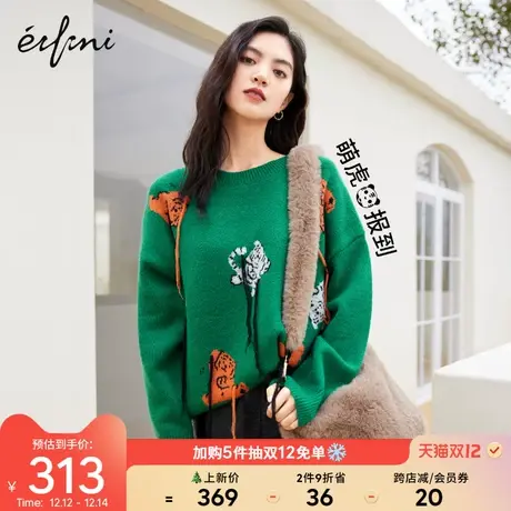【12.7新品萌虎报到】伊芙丽2021冬新款圣诞圆领绿色流苏针织衫女商品大图