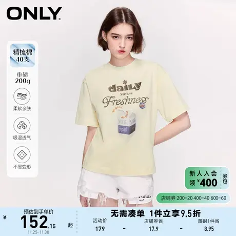 ONLY奥莱2023夏季新款休闲印花宽松圆领短款T恤女商品大图