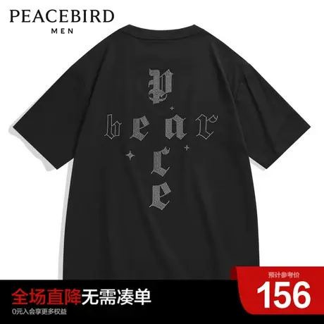 太平鸟男装奥莱 索罗那休闲暗黑风短袖T恤男图片
