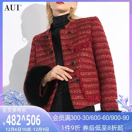 AUI红色袖口狐狸毛小香风短外套女秋冬2023新款高级感上衣加羽绒商品大图