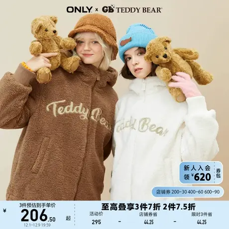 【上新】ONLY奥莱夏季TEDDY BEAR 泰迪熊联名棉服外套女图片